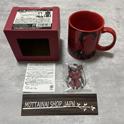 Persona 4 Arena Ultimax Mug & Rubber Strap Tohru Adachi with Box Limited Unused