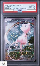 Buy Mew 017/036 Cp5: Mythical & Legendary Dream Shine Collection