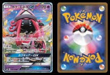 Tapu Lele GX #44 Prices | Pokemon Japanese GX Ultra Shiny