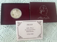 RARE _ 90% Silver Commemorative Half Dollar - 1732-1982