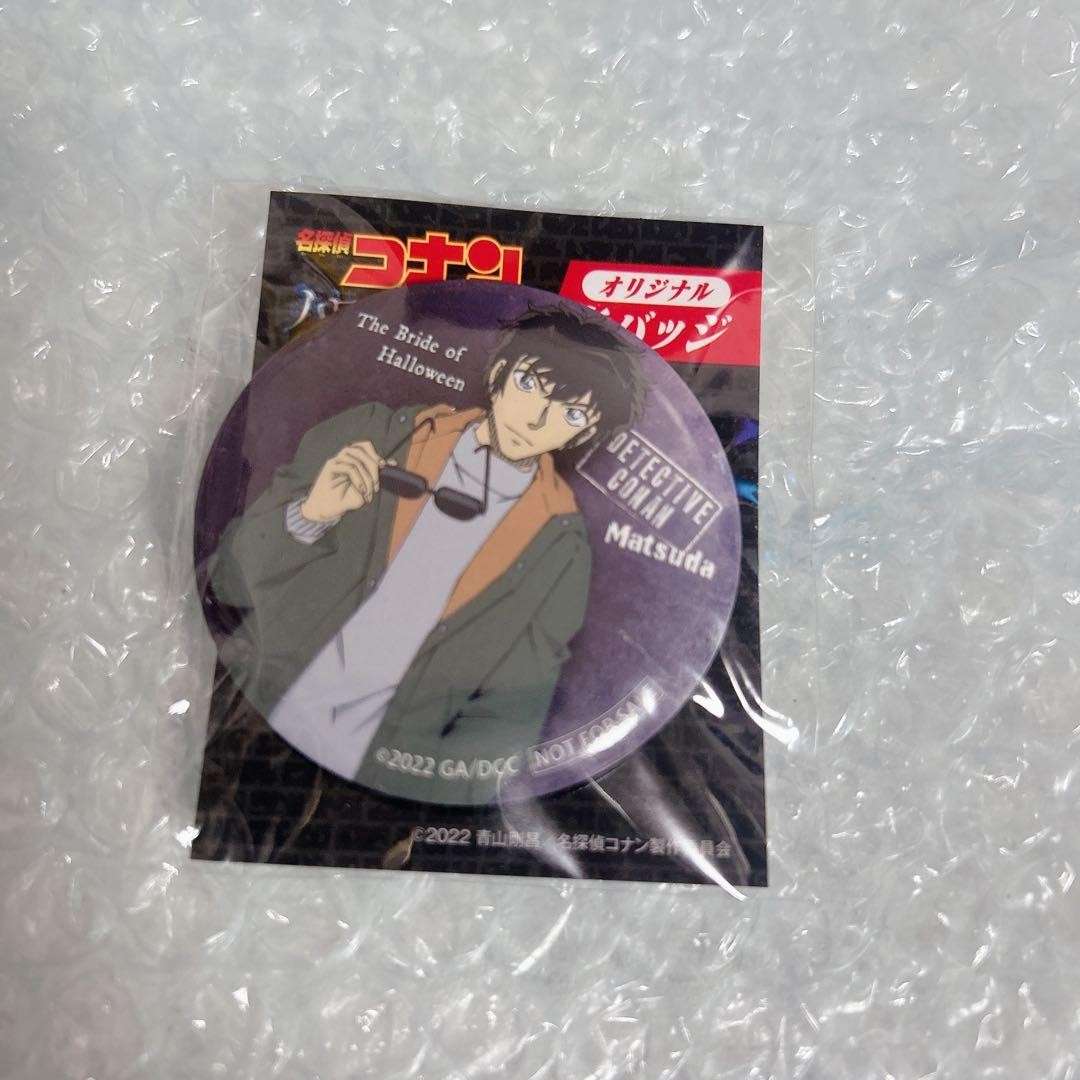 Detective Conan Jinpei Matsuda Halloween Bride Seven Can Badge Original