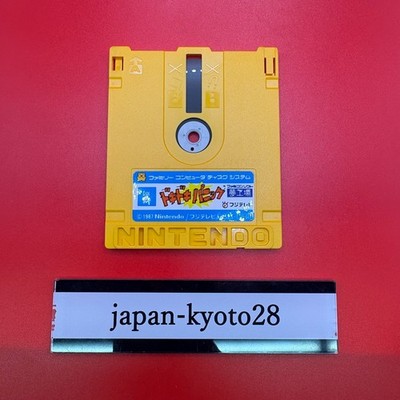 DOKI DOKI PANIC YUME KOJO NES Fuji TV Nintendo Famicom Disk System Japan