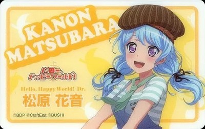 BanG Dream! Mädchen Band Party Cafe Stab Teller Kanon Matsubara