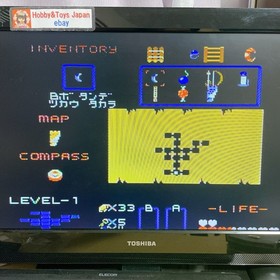 Nintendo Famicom Disk System The Legend of Zelda NES  Japan 1986  Tested 03 JP