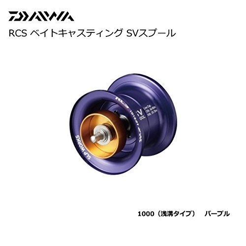Cocherete Daiwa SLP funciona RCS 1012SV púrpura 051705 Envío Gratuito Cocherete Daiwa SLP funciona RCS 1012SV púrpura 051705 Envío Gratuito