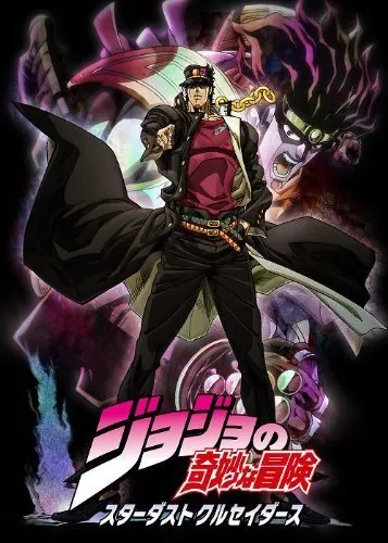 STAND PROUD - JoJo's Bizarre Encyclopedia