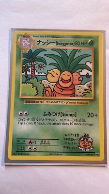 Pokémon TCG Exeggutor XY Evolutions 109/108 Regular Secret Rare