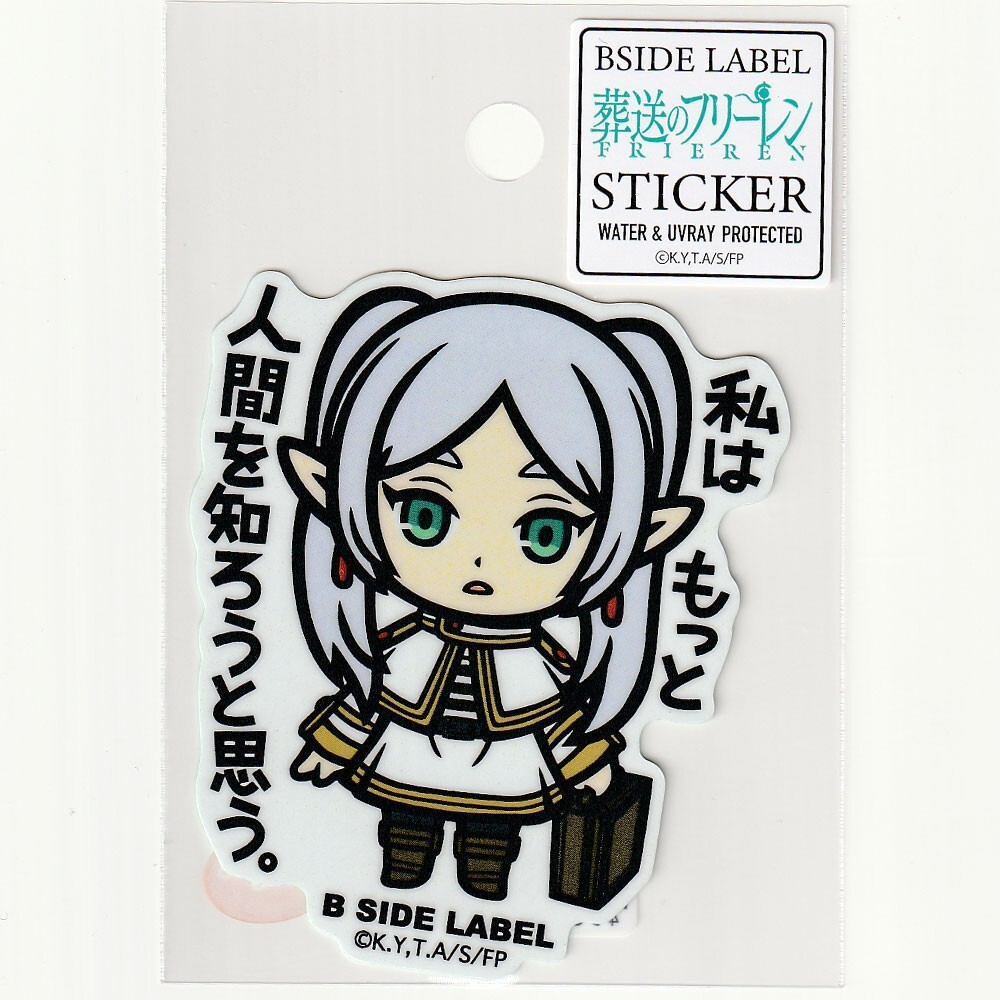 Frieren Beyond Journey's End x B-Side Label Sticker FRIEREN
