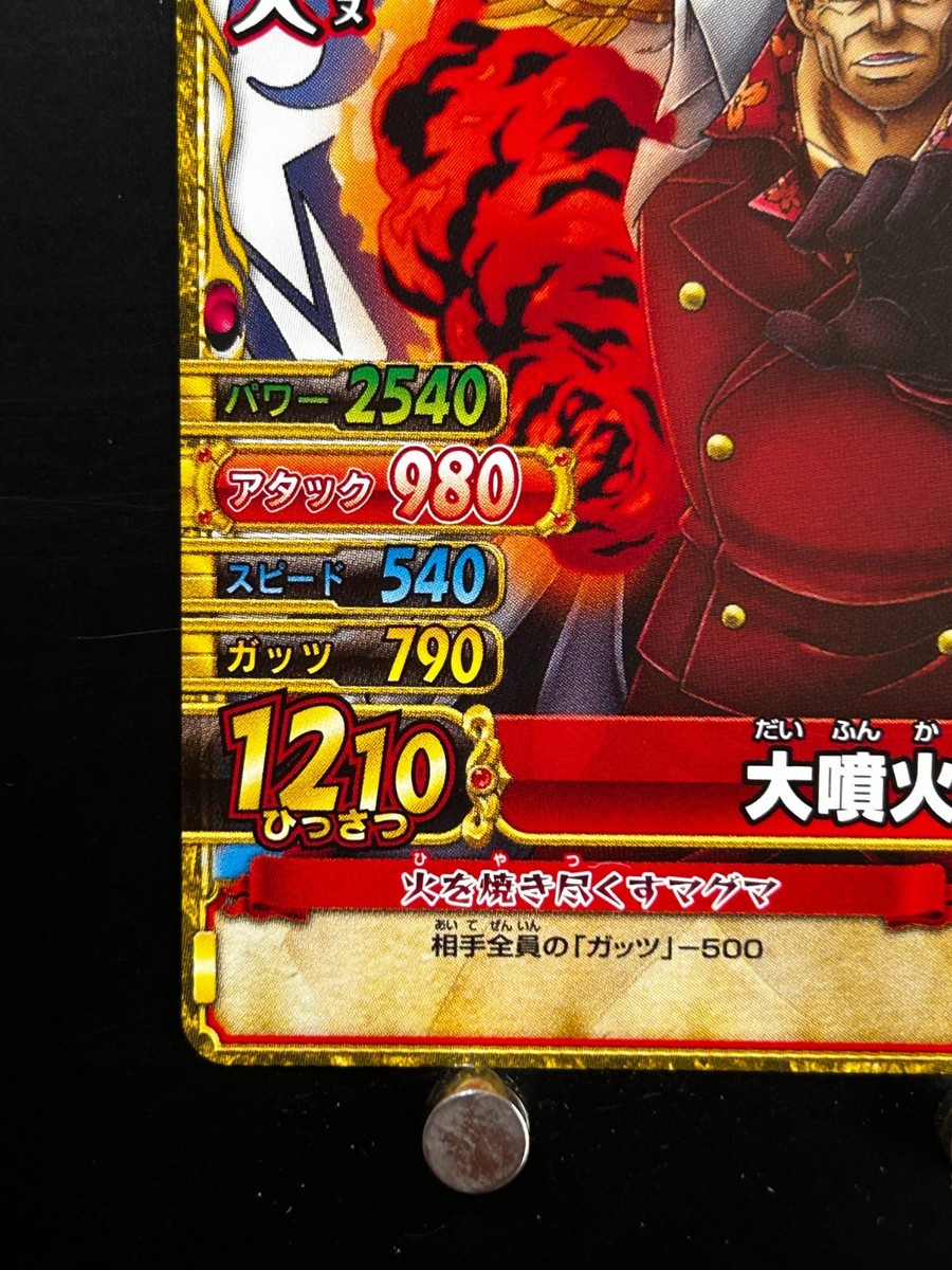 Sakazuki Akainu ONE PIECE Card C344-W N 8 ONEPY B MATCH