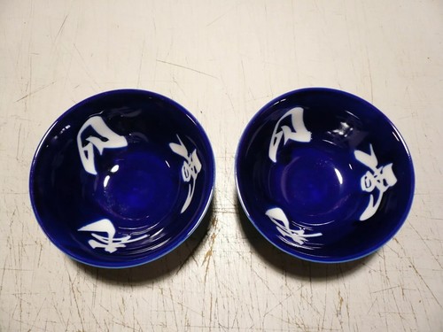 Japanese Porcelain Cobalt Blue Footed Rice Soup Ramon Noodle Wide Bowl Set of 2 - Picture 4 of 9