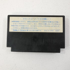 Used Portopia Serial Murder Case Famicom Software Retro N FUx83