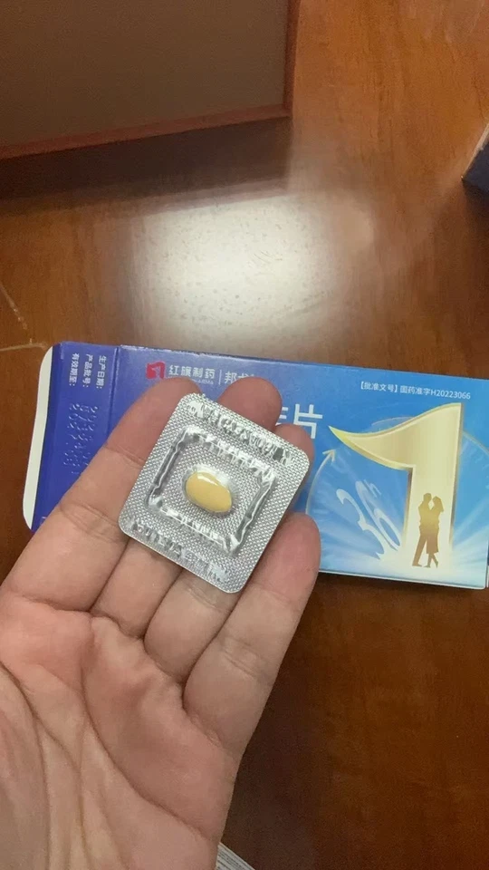 Cialis Men's Usage Manual,Men's Long-Lasting Erecton Pills,No Side Effects|10PCS - Image 2 of 2