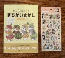 New 2024 Mofusand Spot The Difference Book 64p & 30+ Mofusand & Sanrio Stickers