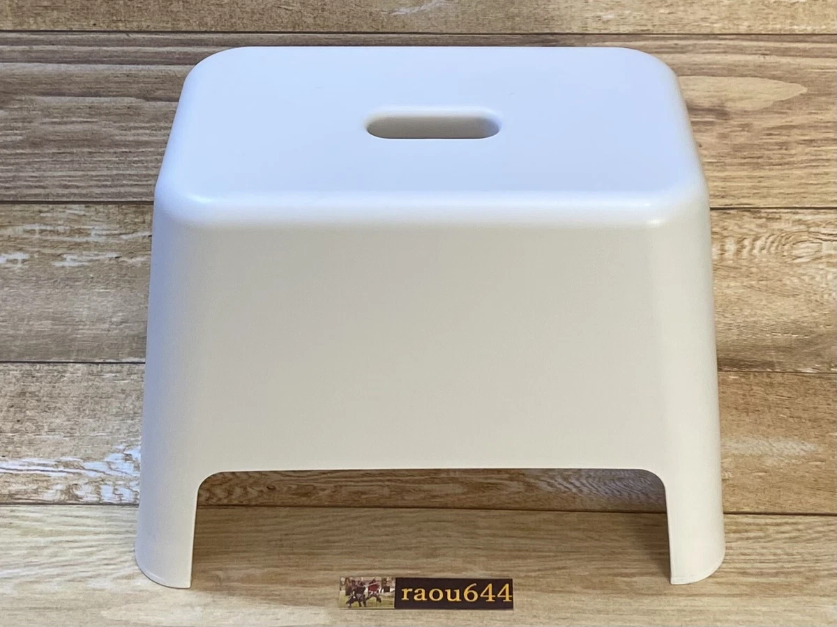 MUJI Japan polypropylene bath shower stool chair white 12x8.8x9in
