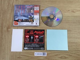 FJ5035 Berserk Millennium Falcon Wasurebano No Akira SEGA DreamCast Japan