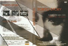 Tokyo Story 1953 Eng Sub / NEW DVD SAMEDAY FREE SHIP USA