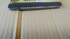 Resident Evil Sega Saturn