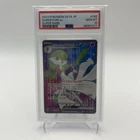 PSA 10 Gardevoir Ex 092/078 AR Scarlet & Violet SV1S Japanese Pokemon Card MINT