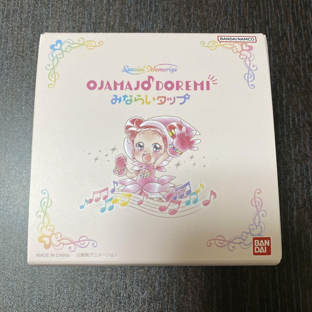 非売品 LOOKING FOR MAGICAL DOREMI プレスシート Special Memorize Ojamajo Doremi Minarai Tap Premium Bandai | eBay