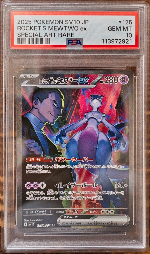 PSA10 Team Rocket's Moltres Mewtwo Nidoking Crobat SAR SEQ set SV10 Pokemon - Image 4 of 4