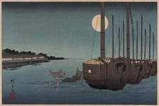 Fukeiga Utagawa Hiroshige #2 Poster Print