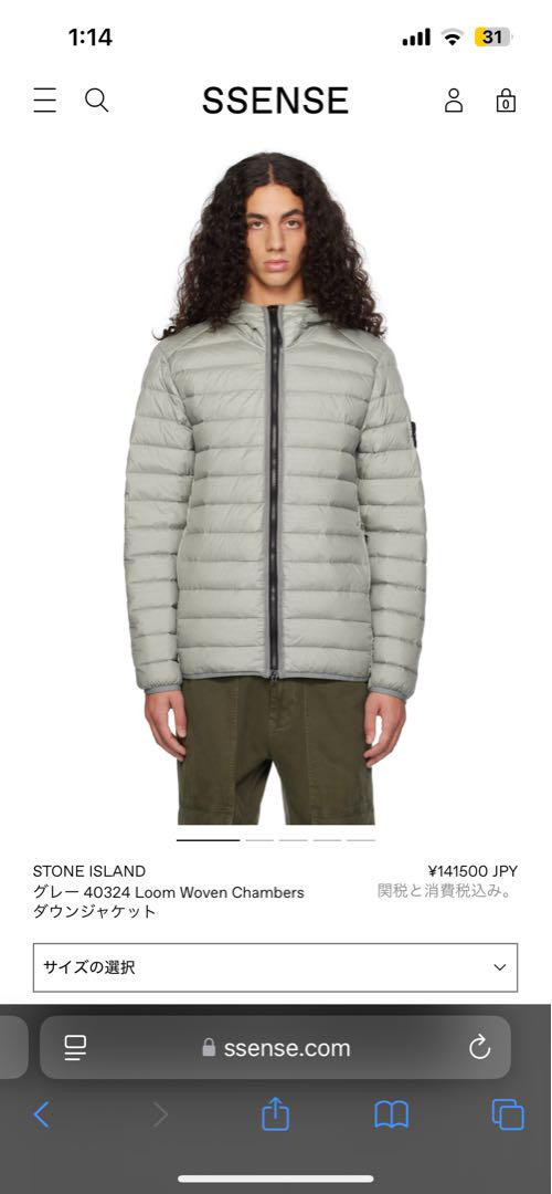 STONE ISLAND Loom Woven Chambers Down XL | eBay 