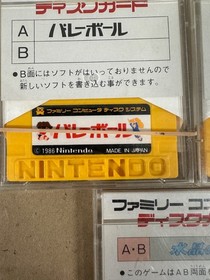 Lot (3) Castlevania, the Crystal Dragon Nintendo Famicom Disk System Games - #05
