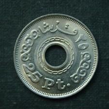 SW) Ägypten 25 Piaster / Piastres 1993 - 1413 EGYPT +++ Lochmünze +++