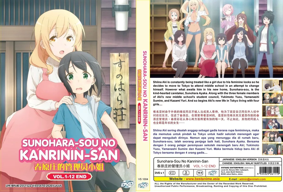 Sunohara-Sou No Kanrinin-San (VOL.1 - 12End) ~ All Region ~ English Version  ~DVD