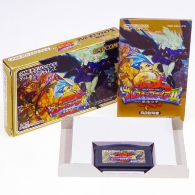 Rayman 10th Anniversary - Nintendo Game Boy Advance - Très Bon état