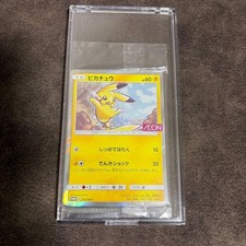 AEON Pikachu #307/SM-P Prices | Pokemon Japanese Promo | Pokemon Cards