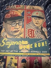 Sayonara Home Run! Art of Japanese Baseball Cards Book John Gall Gary Engel