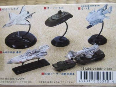Toho Machine Chronicle 2 x 5 figure set Super X Macer Satuma Shirasagi Gotengo