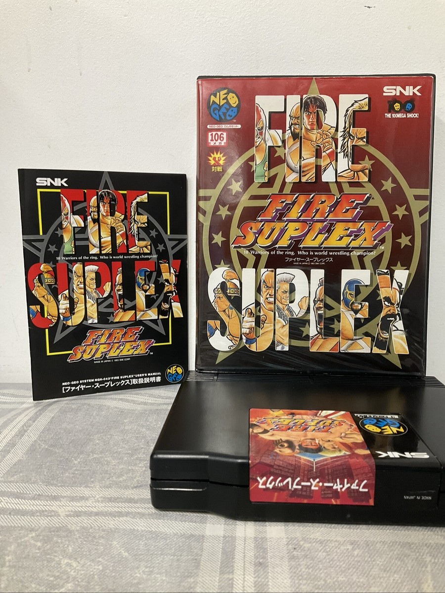 ファイヤースープレックス ネオジオAES NEO GEO AES 激レア 当時