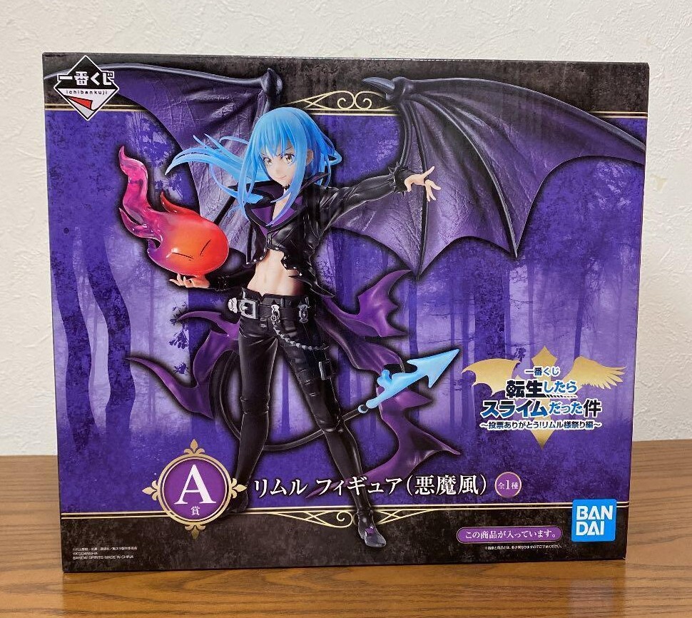 Ichiban Kuji That Time I Got Reincarnated as a Slime Rimuru Devil
