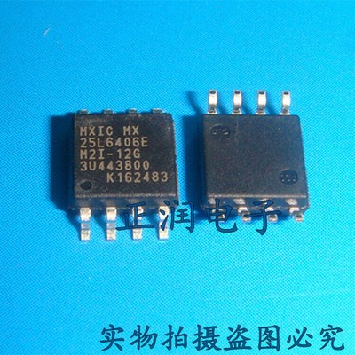 5pcs MX25L6406EM2I-12G MXIC MX25L6406EM2I MX25L6406E SOP8 IC Chip #WD8*