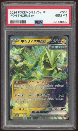 🗾 PSA 10 Future Iron Thorns ex Japanese Crimson Haze 033/066 Pokémon TCG 🗾