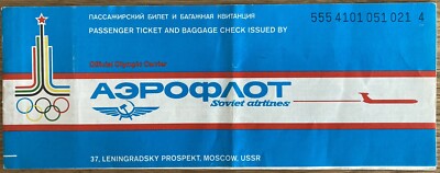 AEROFLOT AIRLINES AIR TICKET MOSCOW-WARSAW 1981
