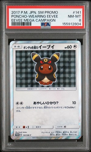 2017 POKEMON JAPANESE SM PROMO EEVEE MEGA CAMPAIGN PONCHO-WEARING EEVEE PSA 8