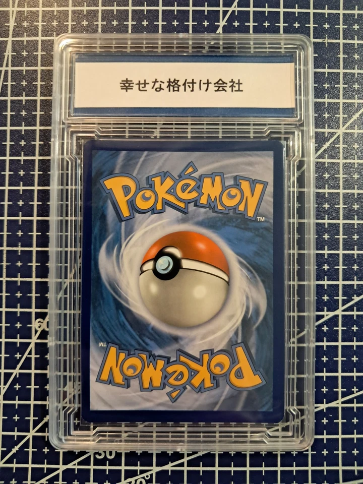 2017 Pokemon Sun & Moon Burning Shadows Acerola Full Art 142/147 Gem Mint 10 - Image 3 of 4