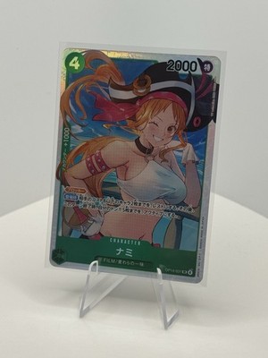 Nami OP14-031 SR The Azure Sea's Seven - ONE PIECE Card Game Japanese