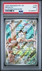2025 POKEMON PFL EN-PHANTASMAL FLAMES ILLUSTRATION RARE #106 MEOWTH PSA 9