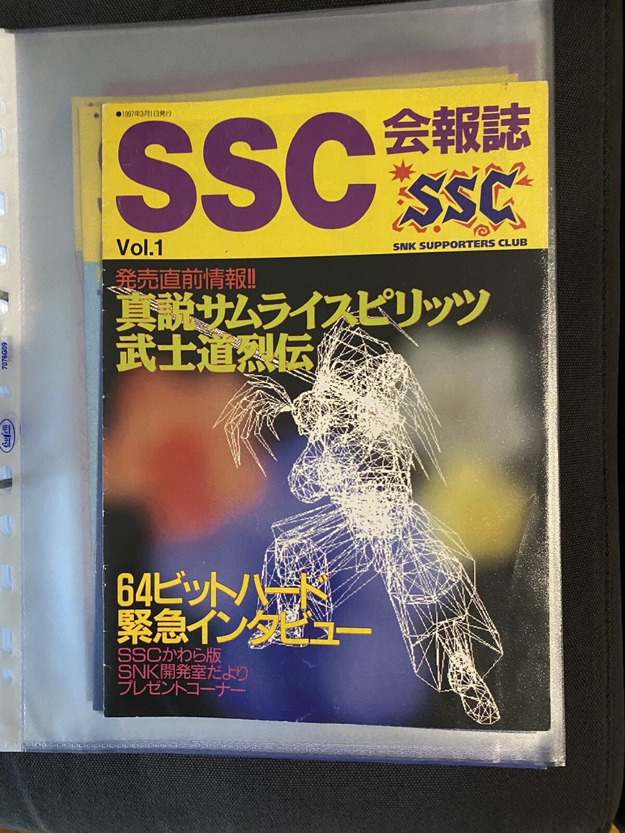 Magazine SSC Neogeo Club Aes Mvs – SNK, Occasion, état Correct