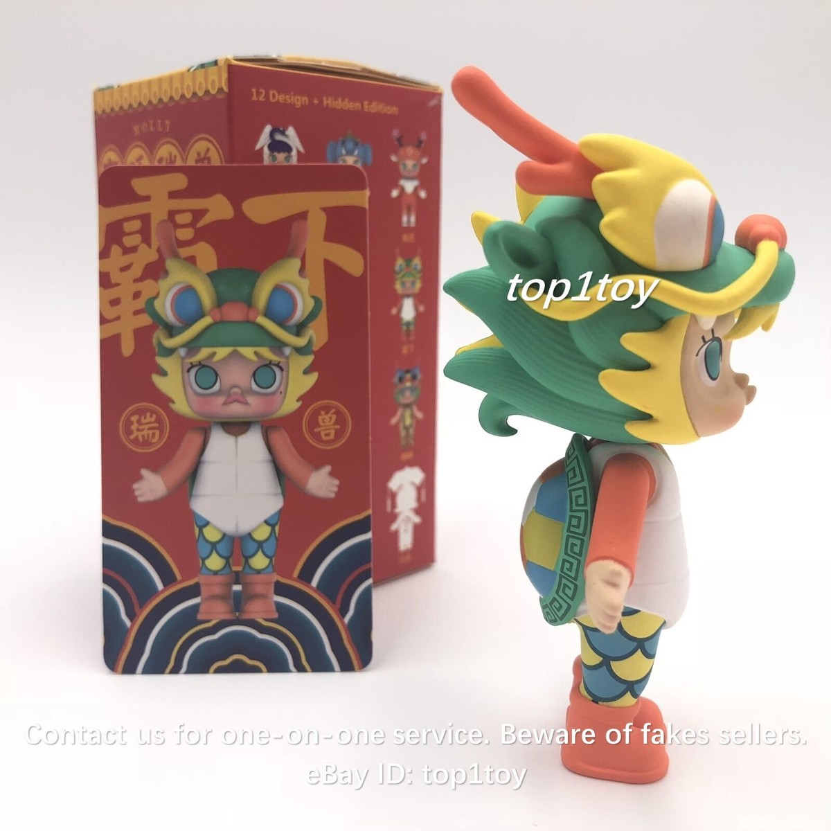 限定レア　モリー×スポンジボブ　kennyswork pop molly ポップ 限定レア モリー×スポンジボブ kennyswork pop molly ポップ