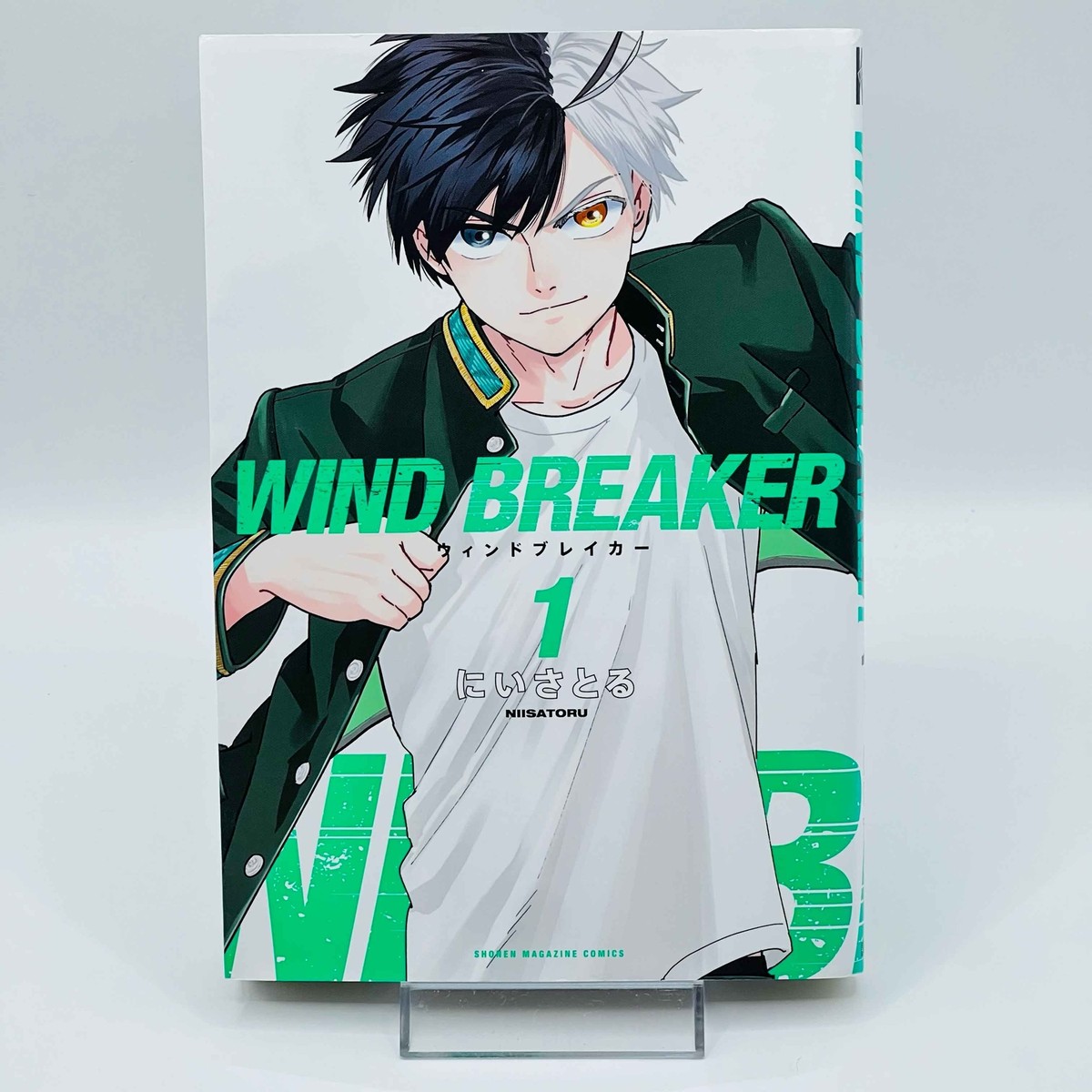 1st Print Wind Breaker - Volume 1 Japanese Manga | eBay 1st Print Wind Breaker - Volume 1 Japanese Manga | eBay