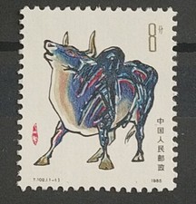 Timbre Chine nouvel An année du Buffle N° 2704 Neuf** 1985 Stamps China