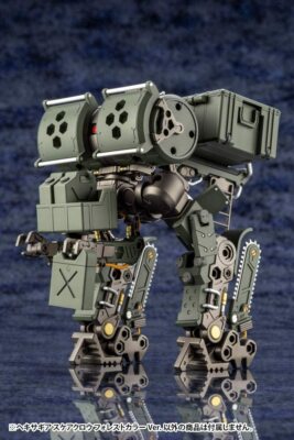 KOTOBUKIYA Hexa Gear Scarecrow Forest Color Ver. 125mm 1/24 Hg081