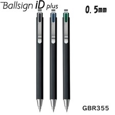 Sakura Ballsign iD plus 05 Ballpoint Pen 0.5mm GBR355 Choose from 3 Colors