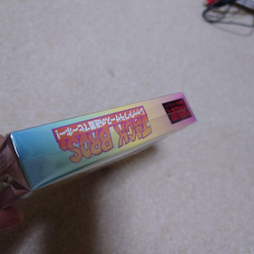 Nintendo Virtual Boy Jack Bros. Japan VB Video Game