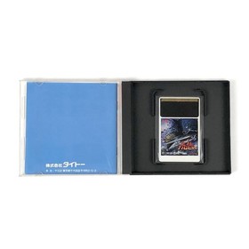 Kyukyoku Tiger W/Case PC Engine PCE Hu Card Retro Used Game Good NTSC-J Japan